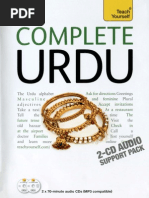 Learn to Read Urdu: A Beginner's Guide | PDF | Urdu | English Language