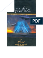 30772685 Bermuda Triangle and Dajal in URDU by Maulana Asim Umar