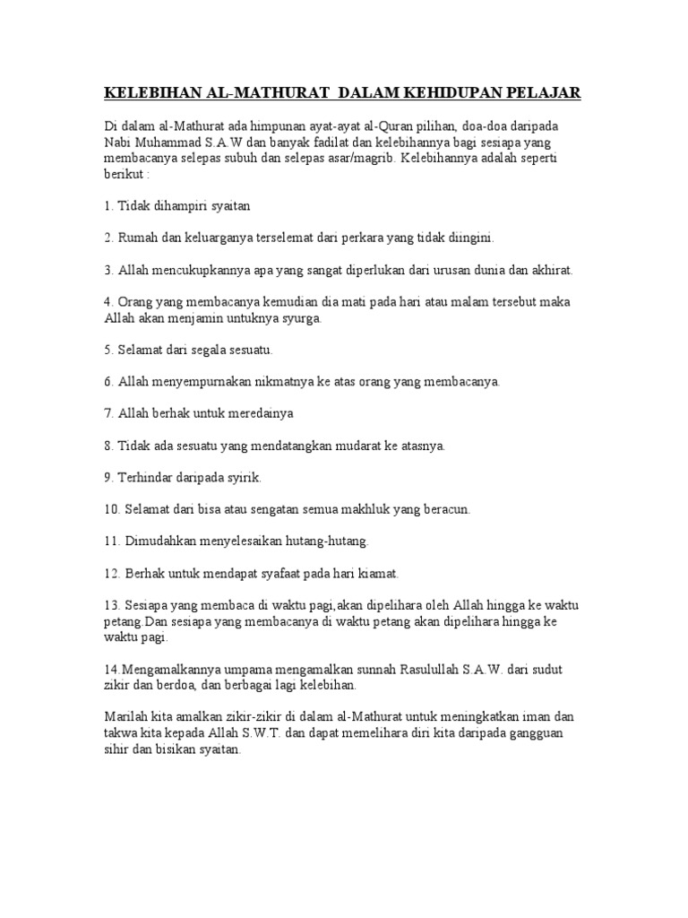 Kelebihan Mathurat Pdf