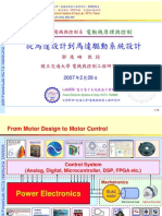 From Motor Design To Motor Control
