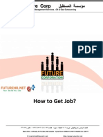 How to Get Job?: Future Corp ةسسؤم بقتسملا ل