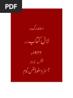 Download Lal Kitab 1942 by Syed Qadir SN14271531 doc pdf