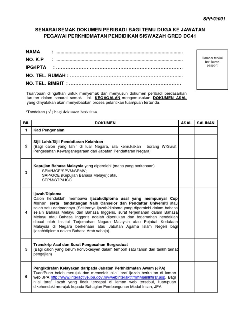 Senarai Semak Dokumen Peribadi Bagi Temuduga SPP  PDF