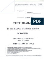 Republičko takmičenje iz istorije za 7. razred 2012. godine