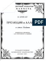 Kreisler - Vaneyev - Praeludium and Allegro in The Style of Pugnani