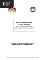 Surat PENGESAHAN MAJIKAN - Panggilan Temuduga