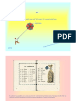 Αλφαβηταρι Δημοτικου PDF