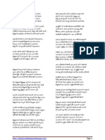 Wal Kaviya PDF