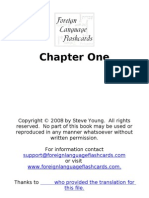 Blank Chapter One
