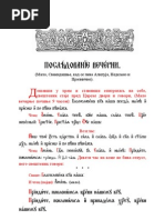 Veliki