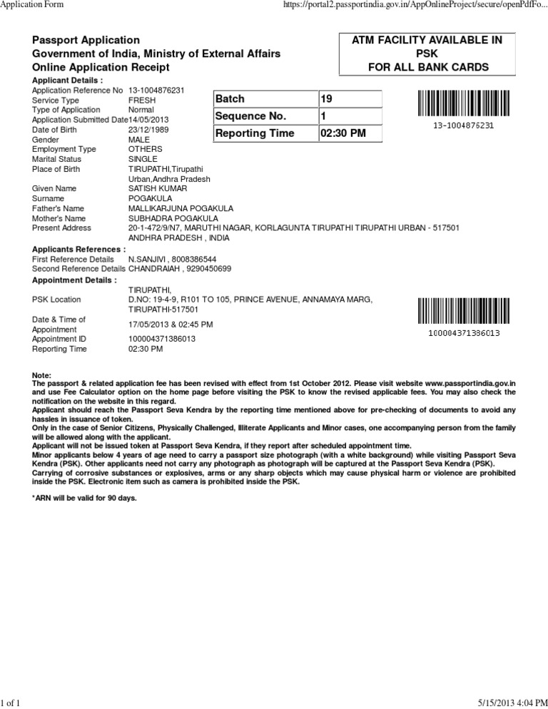 passport-application-government-of-india-ministry-of-external-affairs