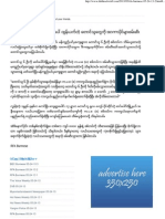 RFA Burmese 05-24-13 2 - Thit Htoo Lwin