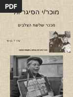 Download httpwwwslidescoilzoomphpid3224 by wwwslidescoil SN14350568 doc pdf