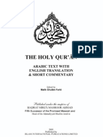 Holy Quran Short Commentary English