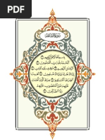 Download Al-Madina Quraan by Abo Hajjaj SN14372543 doc pdf