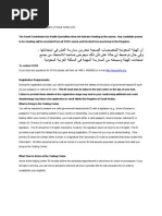 Cpt Code For Manual Detorsion Of Testicle