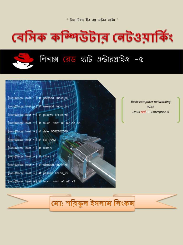 Linux Server | PDF