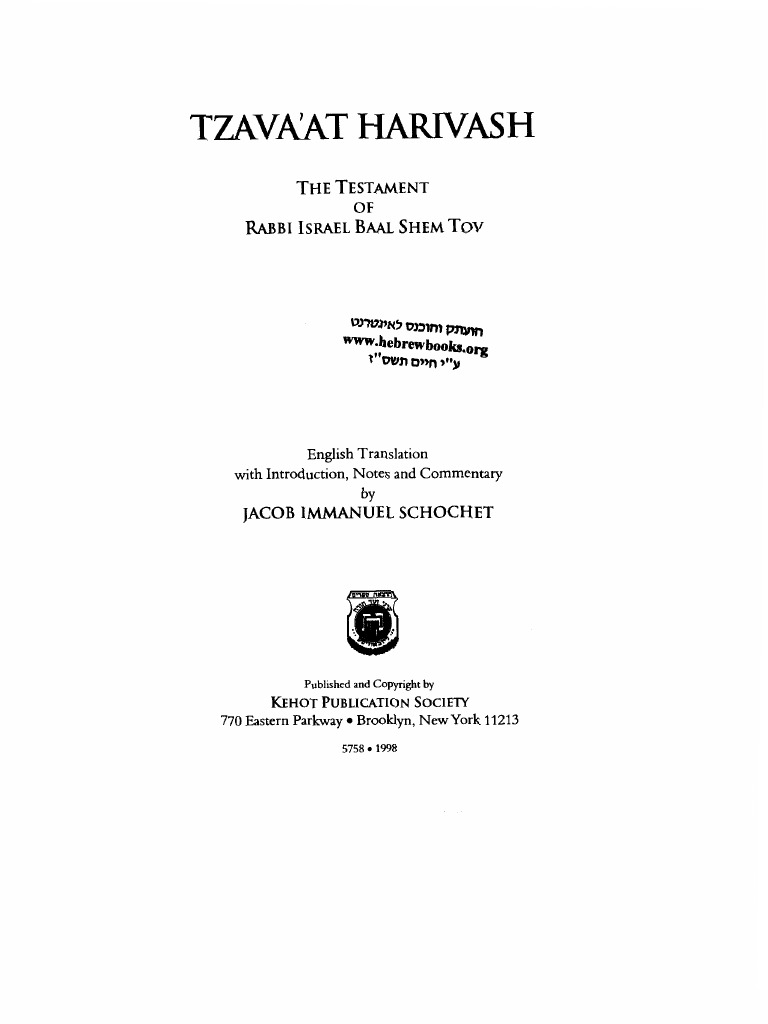Introduction To The Study Of The Ten Sefirot Pdf Viewer