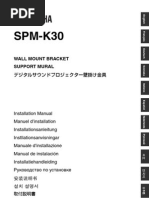 SPM-K30