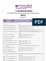 2012 ExhibitorList