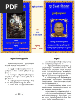 Download NITEAN by Joseph Delacruz SN144384156 doc pdf