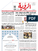 Alroya Newspaper 30-05-2013