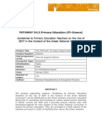 Πρόγραμμα PATHWAY: Διερευνητική μέθοδος και υποστηρικτικό υλικό Δημοτικού