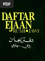 Rumi Jawi | PDF