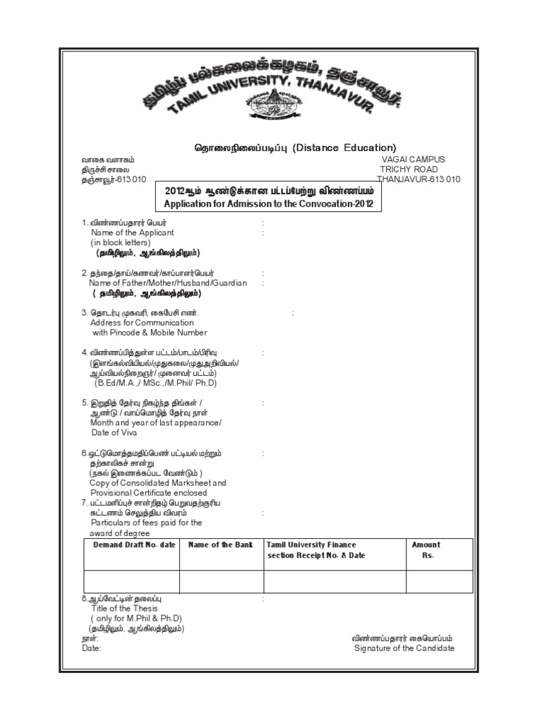 Convocation Application 2012 | PDF