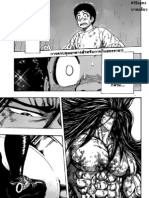 Toriko 235