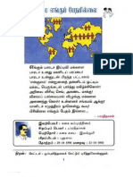 Pages001-02tamil0