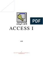 Access 1