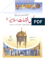 Atlus Fatohaat e Islami 3 Urdu History Book