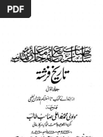 Download Tarikh E Farishta 1 Complete by ISLAMIC LIBRARY SN145399288 doc pdf