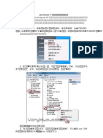 windows 7系统笔记本怎么打开摄像头