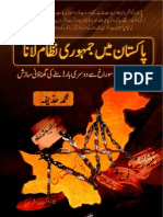 Pakistan Mein Jamhuri Nizam Lana