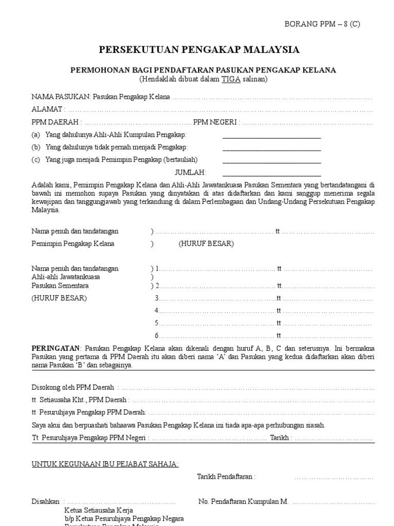 Borang Pendaftaran Kumpulan Kelana  PDF