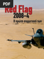 Hellenic Air Force [Red Flag 2008]