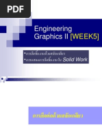 Download week5  by Peppy Kung SN145693902 doc pdf