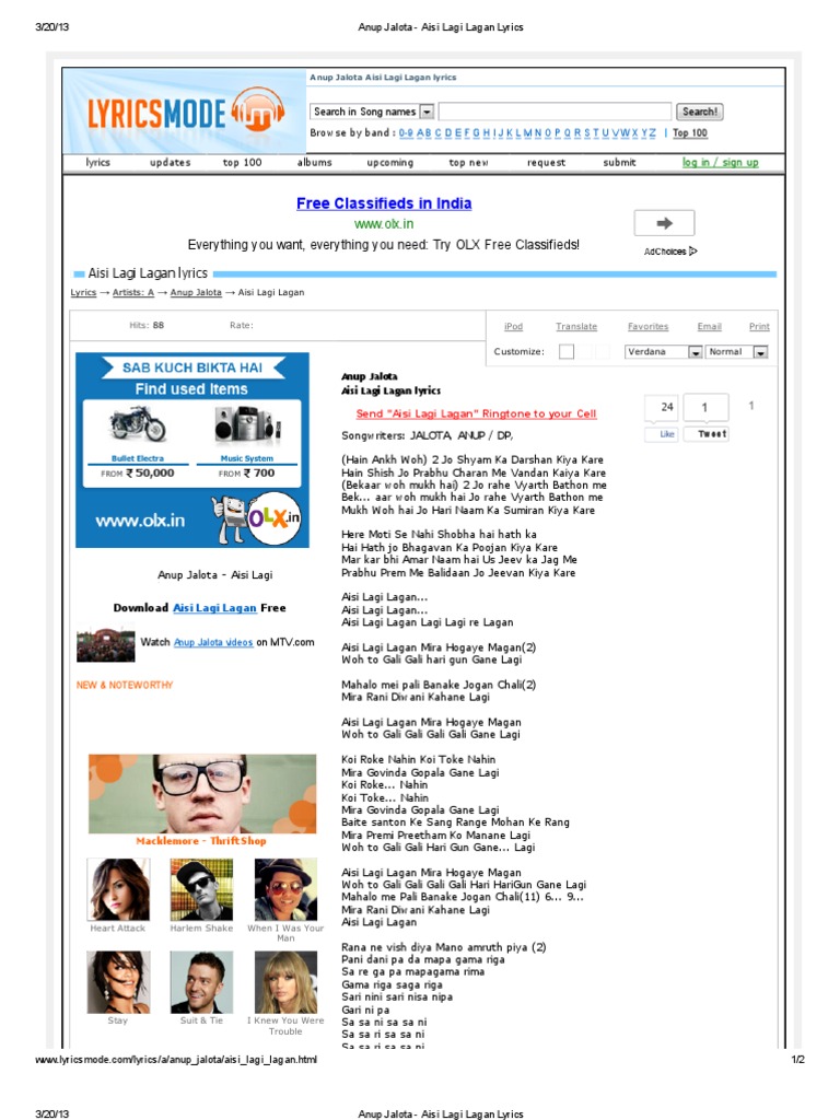 Anup Jalota Aisi Lagi Lagan Lyrics anup jalota aisi lagi lagan lyrics