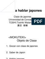 Vamos A Habla Japonese