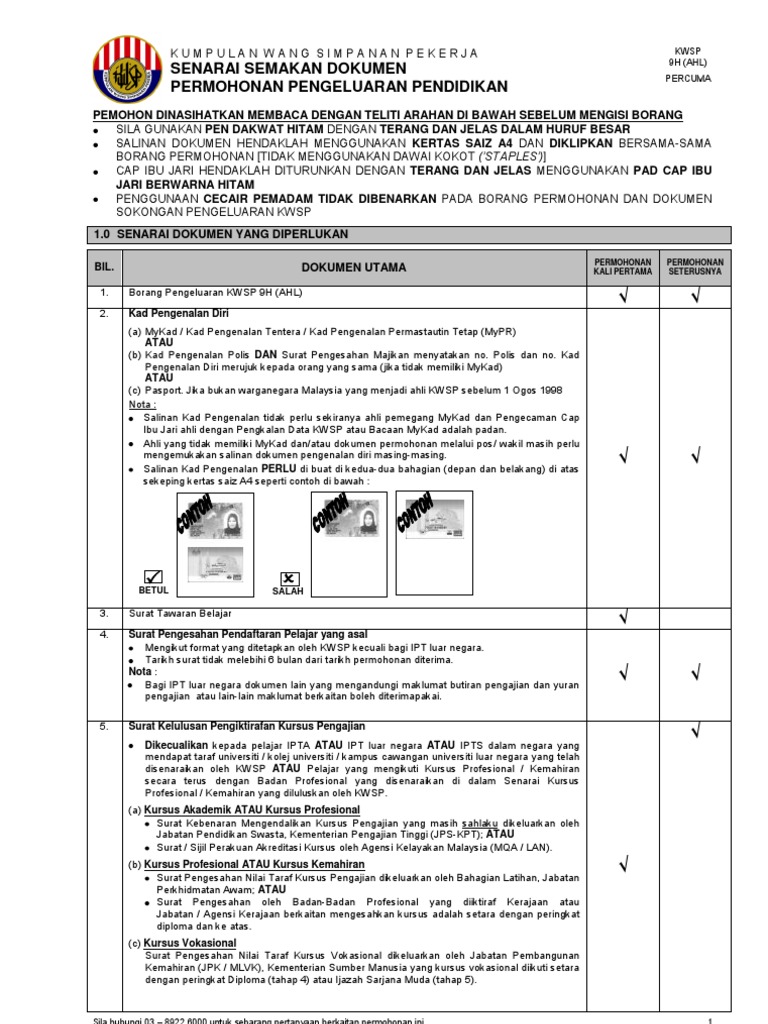 borang pengeluaran pendidikan kwsp