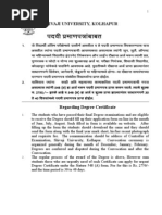 ConvoAllinOne_180412