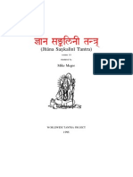 Download  Jnana Sankalini Tantra by Tantra Path SN145874335 doc pdf