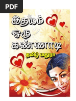 Download     by Tamil Madhura SN145965245 doc pdf