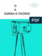 How to Build a Kamra e Faoree Online Version