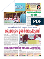 Jeevanadham Malayalam Catholic Weekly Jun02 2013