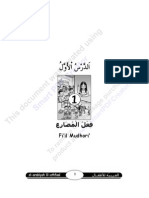 05 - Bahasa Arab 5 Revisi 2011