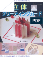 Kirigami eBook