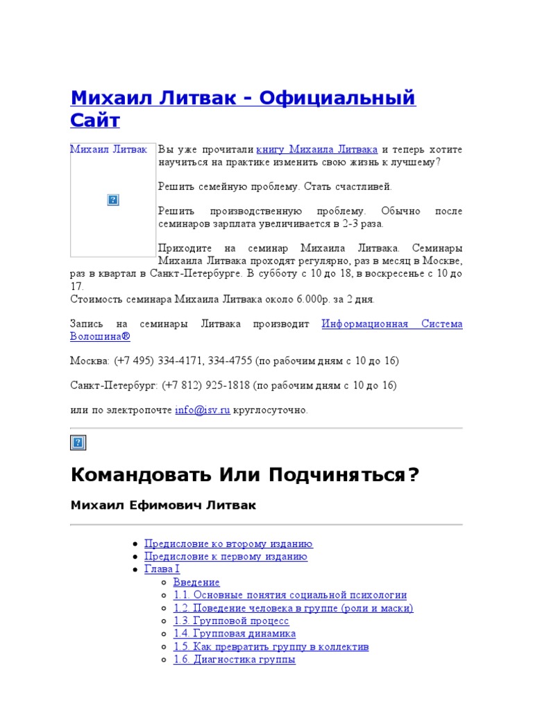 Почему Катерина не может подчиниться законам темного царства: причины и последствия